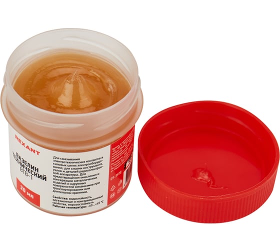 Изображение товара Вазелин REXANT технический ВТВ-1, 20 мл 09-3970
