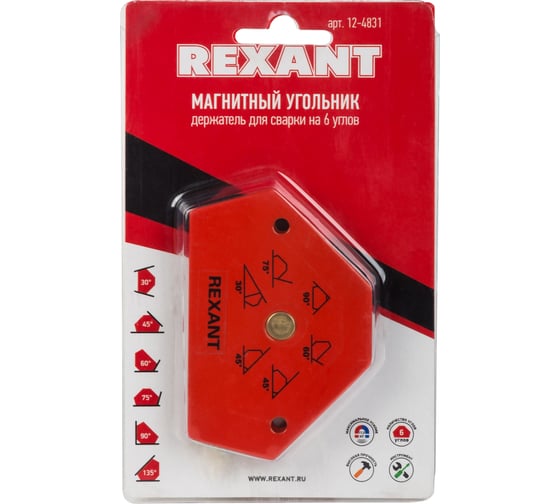 Изображение товара Угольник-держатель магнитный для сварки REXANT 12-4831