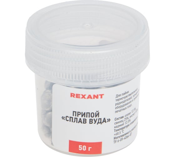 Изображение товара Припой REXANT «Сплав Вуда», (олово 12,5%, свинец 25%, висмут 50%, кадмий 12,5%), баночка, 50г 09-3493