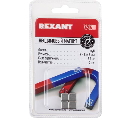 Изображение товара Неодимовый магнит куб REXANT 72-3208