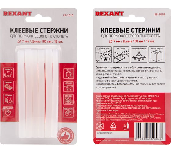 Изображение товара Клеевые стержни (7 мм, 100 мм, прозрачные, 12 шт.) Rexant 09-1010