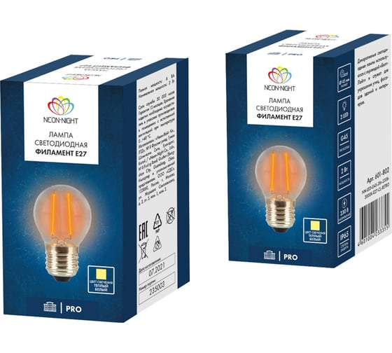 Изображение товара Ретро-лампа Neon-Night filament g45 e27, 2w, 230 В, теплый белый 3000 k 601-802