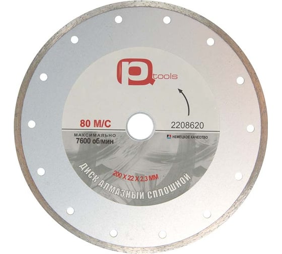 Изображение товара Диск алмазный сплошной 200x2.3x22 мм 2208620 PQTools Лк-00003254