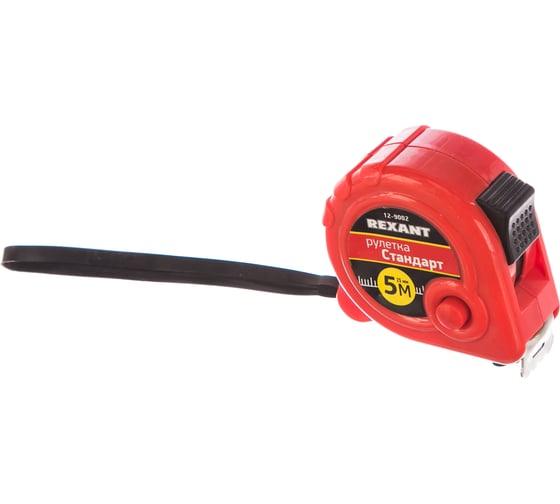 Изображение товара Рулетка REXANT Стандарт 12-9002