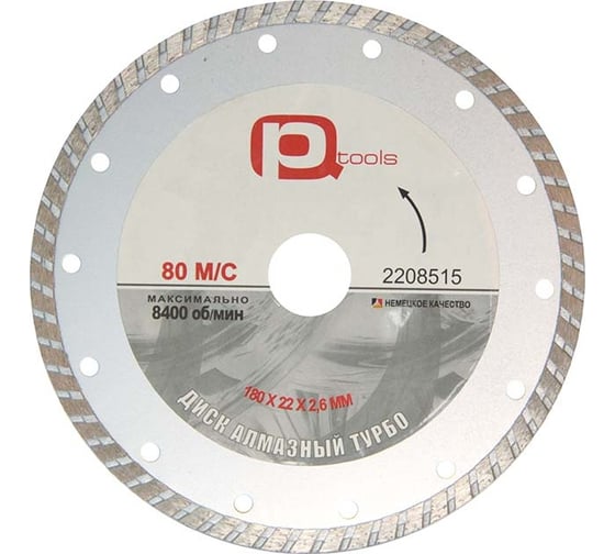 Изображение товара Диск алмазный турбо 180x2.6x22 мм 2208515 PQTools 90002504552