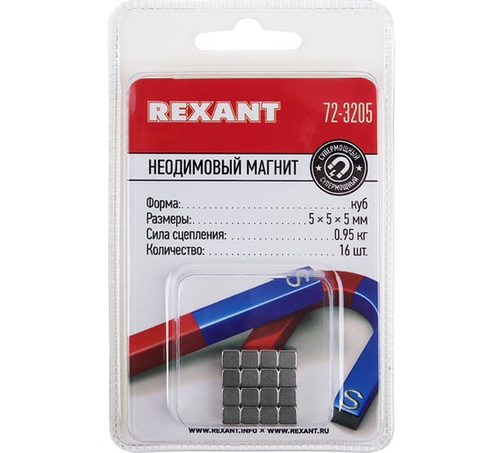 Изображение товара Неодимовый магнит куб REXANT 72-3205