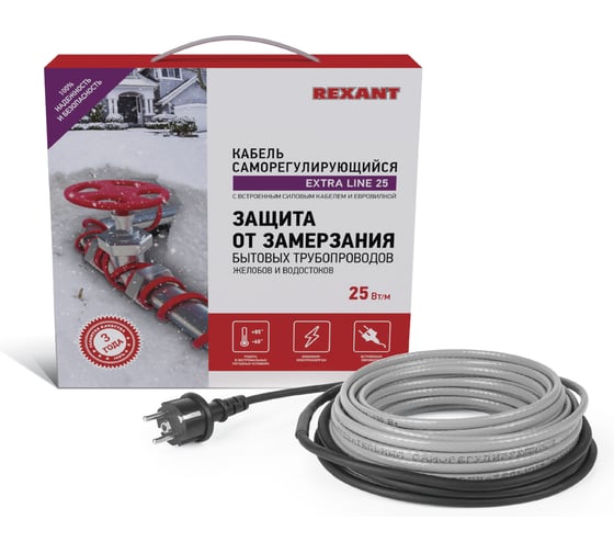 Изображение товара Греющий саморегулирующийся кабель на трубу Rexant Extra Line 25MSR-PB 15M 15м/375Вт 51-0646