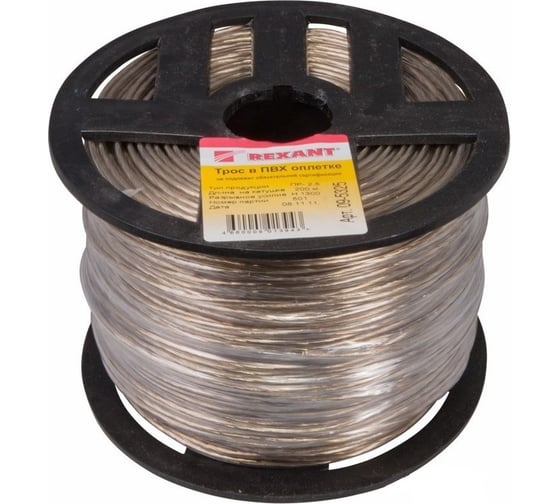 Изображение товара Трос стальной REXANT  в ПВХ оплетке d=2,5мм, прозрачный (бухта 200м) 09-5325