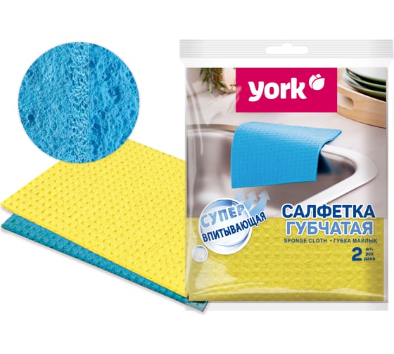 Изображение товара Салфетка губчатая YORK 2 шт. (18x20 см) 024170