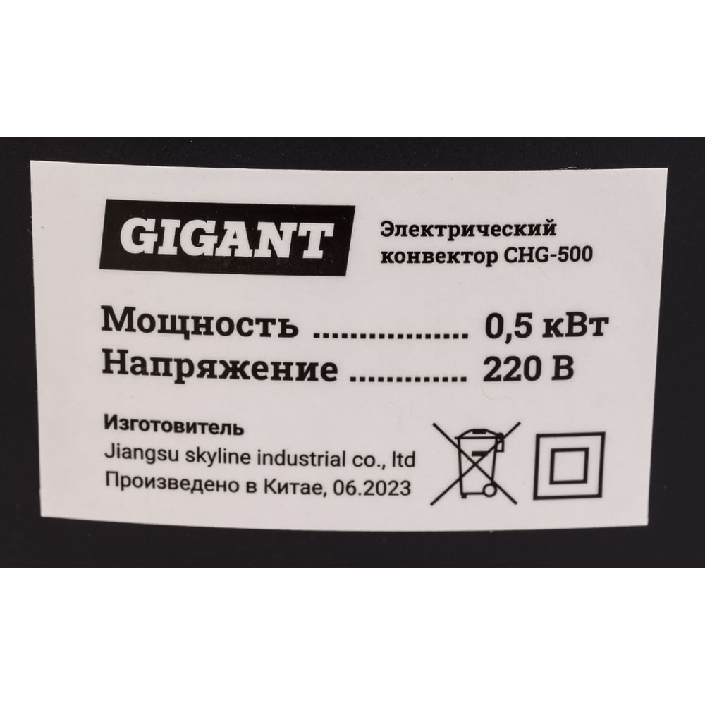 фото Электрический конвектор gigant