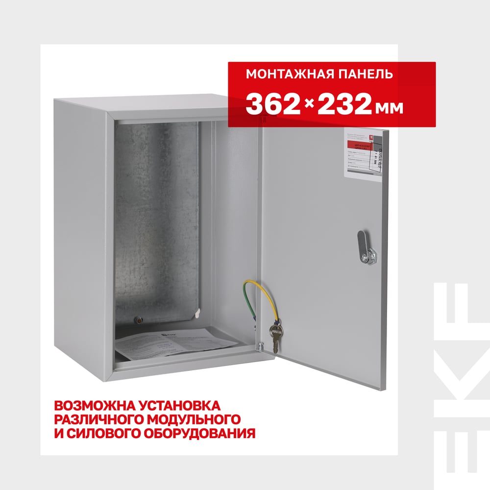 Изображение товара Щит с монтажной панелью EKF ЩМП-40.30.22 (ЩРНМ-1) IP31 PROxima mb22-1 Изображение товара Щит с монтажной панелью EKF ЩМП-40.30.22 (ЩРНМ-1) IP31 PROxima mb22-1