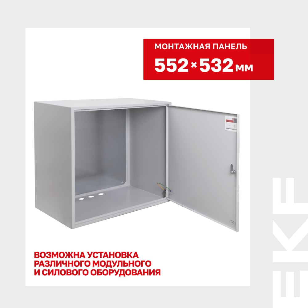 Изображение товара Щит EKF ЩМП 600х600х400 IP31 ЩМП-12 mb22-12 Изображение товара Щит EKF ЩМП 600х600х400 IP31 ЩМП-12 mb22-12