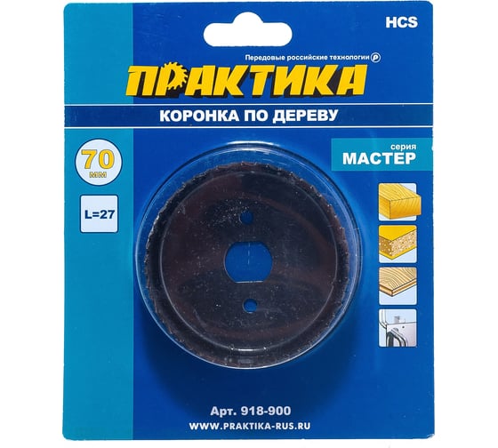 Изображение товара Коронка HCS по дереву Мастер (70 мм; 27 мм) ПРАКТИКА 918-900