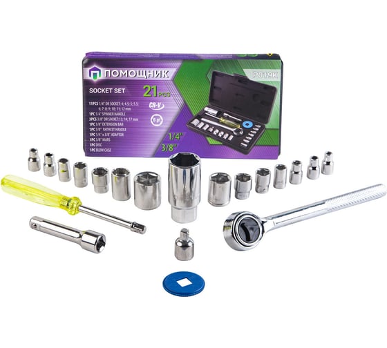 Изображение товара Набор инструментов Помощник 21пр. 1/4"3/8"(6гр)(4-17мм) P019K(51118)