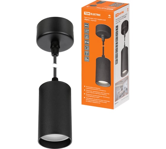 Изображение товара Подвесной светильник-спот TDM ELECTRIC 40 Вт, GU10, 230 В, 50 Гц, IP20, "Ирис", черный, SQ0356-0405