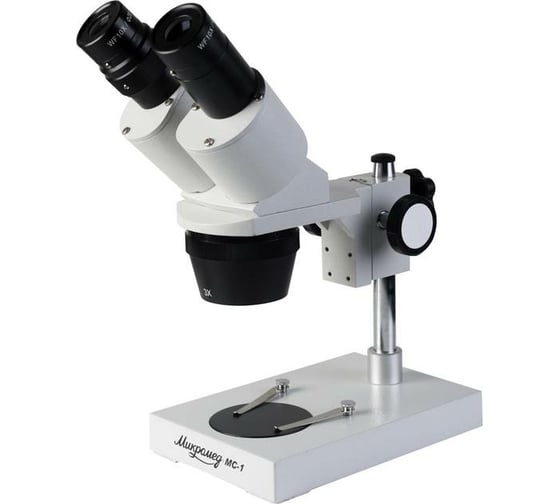 Изображение товара Микроскоп стерео Микромед МС-1 вар.1A 10541