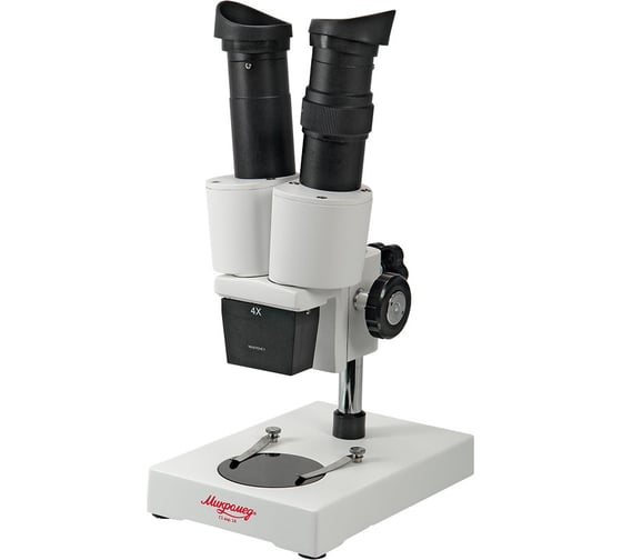 Изображение товара Стереоскопический микроскоп Микромед МС-1 вар.1A 25653