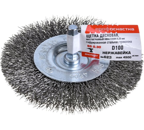 Изображение товара Щетка дисковая по нержавейке 100 мм, 15 шт для дрелей Профоснастка 20902007