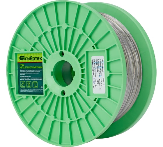 Изображение товара Металлополимерный трос СИБРТЕХ прозрачный ПР-2,5 47626