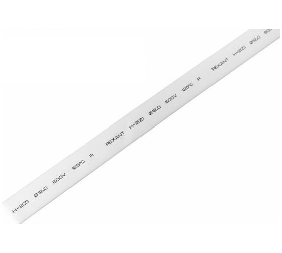 Изображение товара Термоусаживаемая трубка REXANT ТУТнг-LS (2:1)-12/6 белая 21-2001
