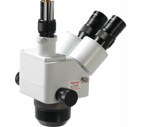 Изображение товара Оптическая головка МС-2-ZOOM вар.2 Микромед 10626