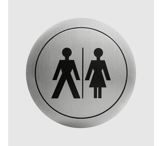 Изображение товара Табличка "Туалет для мужчин и для женщин", нержавеющая сталь, матовая Nofer 16722.2.S
