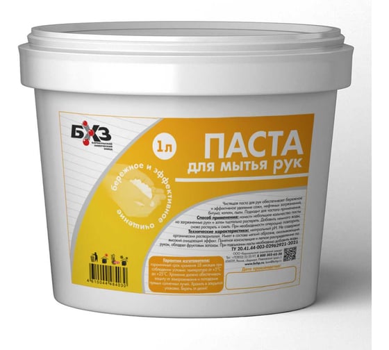 Изображение товара Очищающая паста для рук БХЗ 1 л 84030