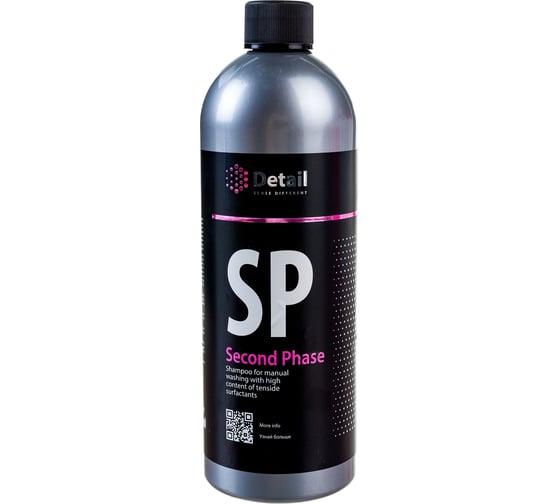 Изображение товара Шампунь вторая фаза SP Second Phase 1000 мл Detail DT-0151