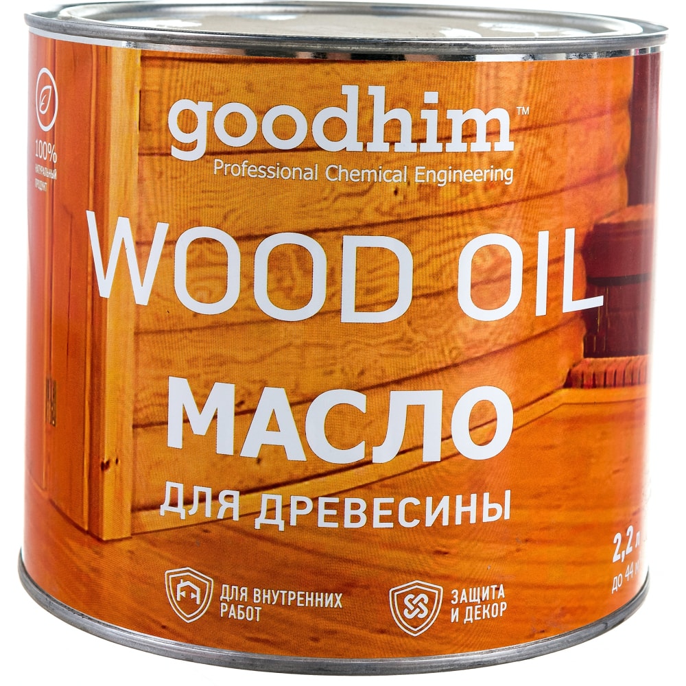 Масло для древесины Goodhim пергамин goodhim