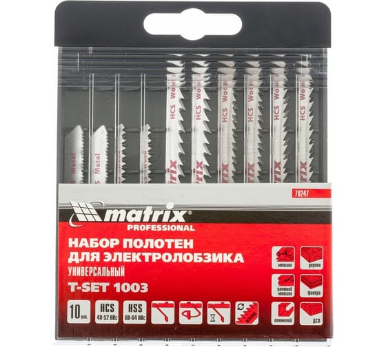 Изображение товара Набор полотен универсальный, 10 шт T-SET1003 MATRIX 78247