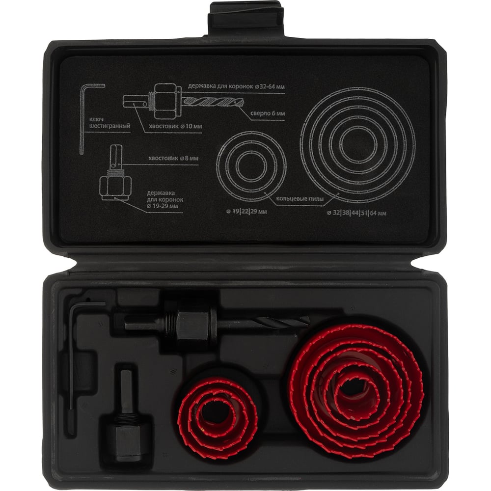 Изображение товара Набор кольцевых пил по дереву, 19-64 мм 11 предм, MATRIX 70473