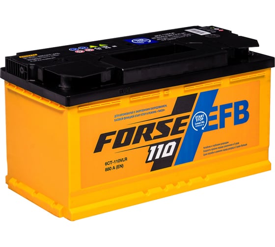 Изображение товара Аккумуляторная батарея FORSE EFB 6ст-110 VLR 0 950A 610120051