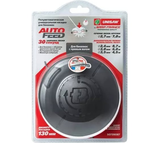 Изображение товара Насадка универсальная для бензокос AUTOFEED 130 мм Professional Quality Unisaw 50739087