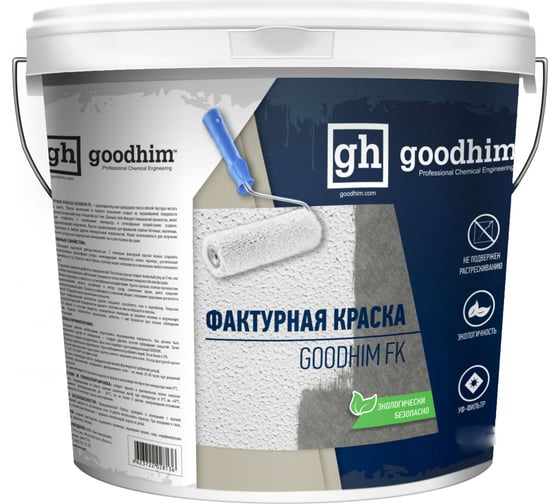 Изображение товара Фактурная краска Goodhim FK 7кг 45704