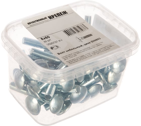 Изображение товара Мебельный болт Качественный КРЕПЕЖ DIN 603 8x60 30 шт 0500737 КЧ