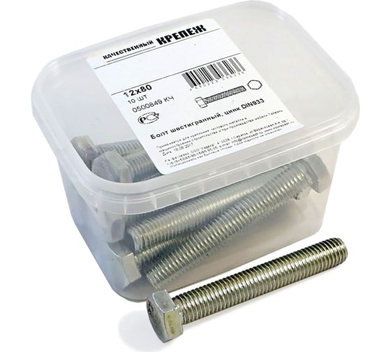 Изображение товара Болт с ш\г Качественный КРЕПЕЖ полная резьба DIN 933 558 12x80 10 шт 0500849 КЧ