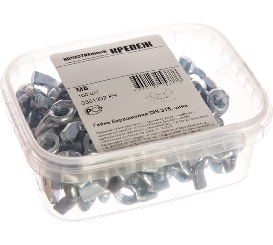 Изображение товара Барашковая гайка Качественный КРЕПЕЖ DIN 315 М8 100 шт 0301202 КЧ