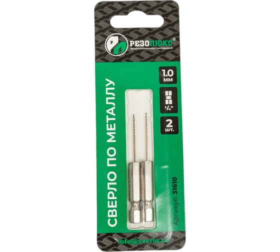 Изображение товара Сверло с шестигранным хвостовиком 1 мм, Р6М5, блистер, 2 шт Резолюкс 31610