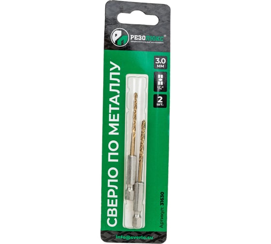 Изображение товара Сверло с шестигранным хвостовиком 3 мм, Р6М5, блистер, 2 шт Резолюкс 31630