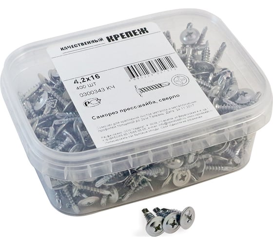 Изображение товара Прессшайба Качественный КРЕПЕЖ 4.2х16 мм, сверло, 400 шт 0300343 КЧ