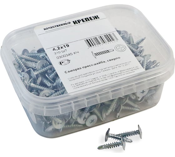 Изображение товара Прессшайба Качественный КРЕПЕЖ 4.2х19 мм, сверло, 310 шт 0300345 КЧ