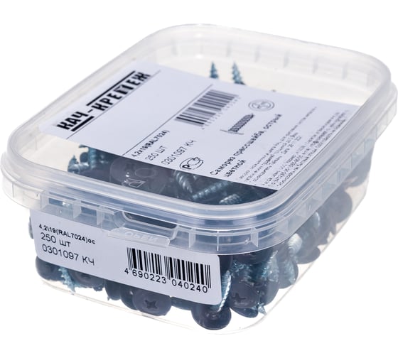 Изображение товара Прессшайба Качественный КРЕПЕЖ 4.2х19 мм, серый графит RAL 7024, острая, 250 шт 0301097 КЧ