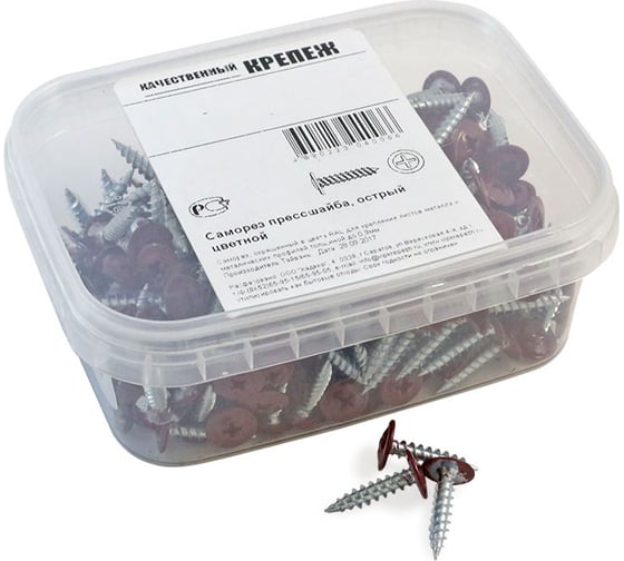 Изображение товара Прессшайба Качественный КРЕПЕЖ 4.2х13 мм, красное вино RAL 3005, острая, 300 шт 0200235 КЧ