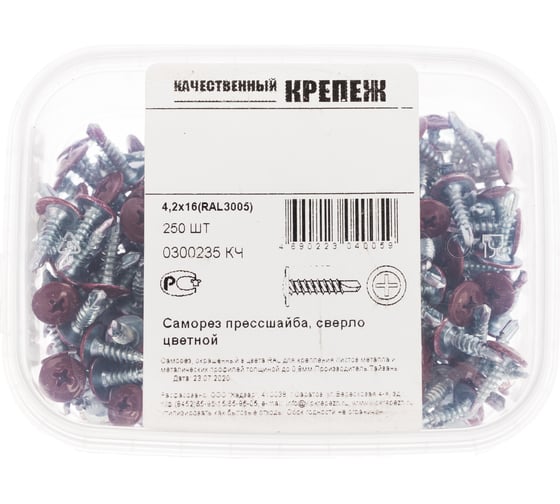 Изображение товара Прессшайба Качественный КРЕПЕЖ 4.2х16 мм, красное вино RAL 3005, сверло, 250 шт 0300235 КЧ