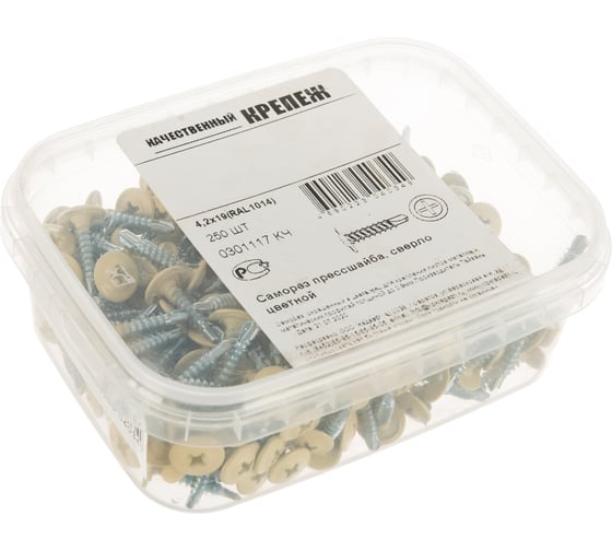 Изображение товара Прессшайба Качественный КРЕПЕЖ 4.2х19 мм, слоновая кость RAL 1014, сверло, 250 шт 0301117 КЧ