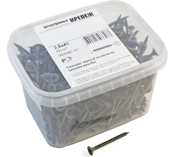 Изображение товара Саморез Качественный КРЕПЕЖ 3.5x41 мм, потай, частая резьба, оксид, 350 шт 0500397 КЧ