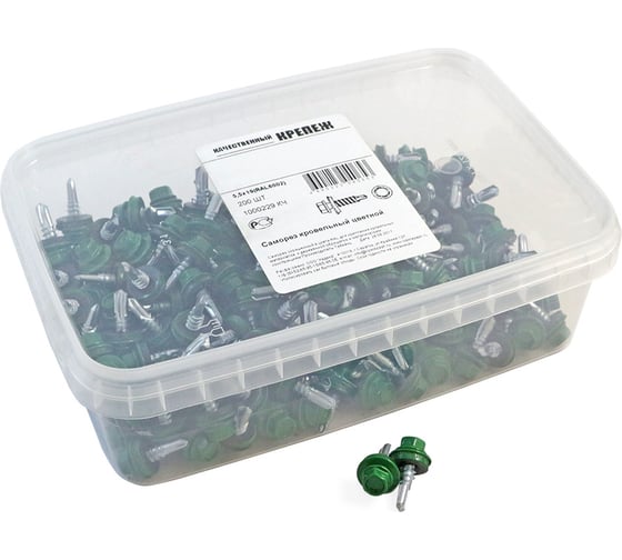 Изображение товара Кровельный саморез Качественный КРЕПЕЖ зеленый лист RAL 6002, 5.5х19 мм, 200 шт 1000229 КЧ