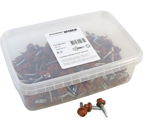 Изображение товара Кровельный саморез Качественный КРЕПЕЖ коричневая медь RAL 8004, 5.5х25 мм, 200 шт 1000249 КЧ