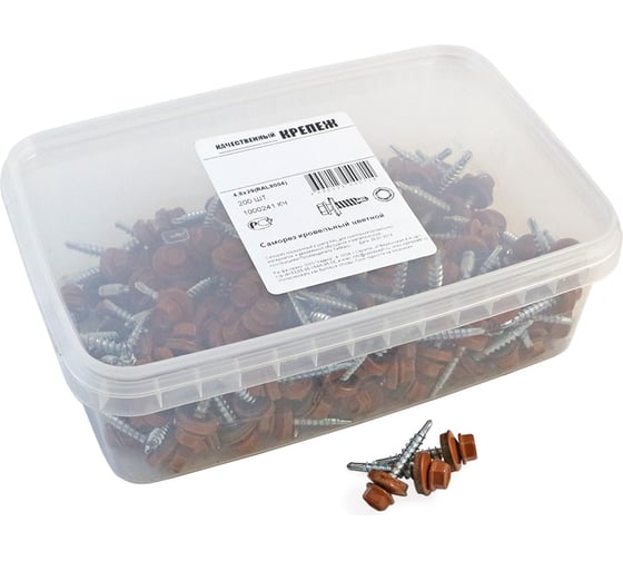 Изображение товара Кровельный саморез Качественный КРЕПЕЖ коричневая медь RAL 8004, 4.8х29 мм, 200 шт 1000241 КЧ