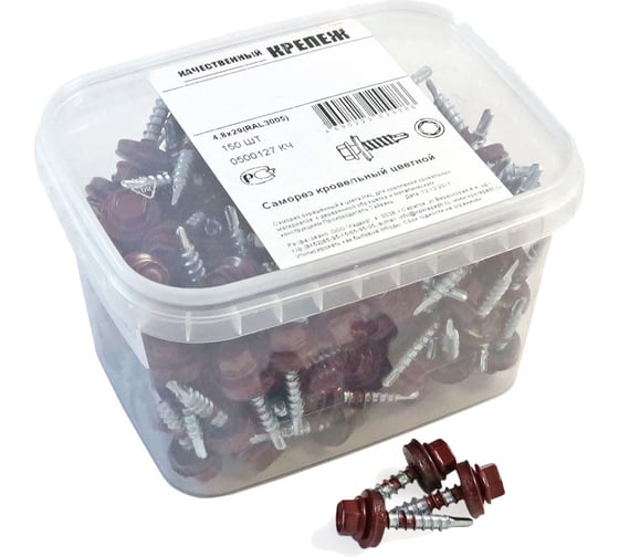 Изображение товара Кровельный саморез Качественный КРЕПЕЖ красное вино RAL 3005, 4.8х29 мм, 150 шт 0500127 КЧ